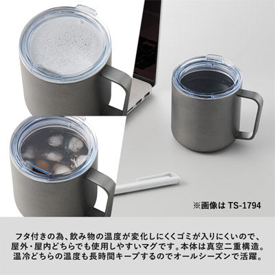 フタ付サーモタンクマグ（Ｍ）　ホワイト