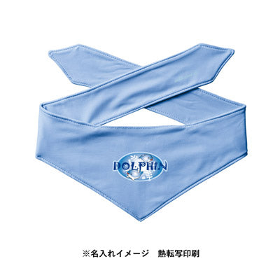 接触冷感スカーフ(保冷剤付)