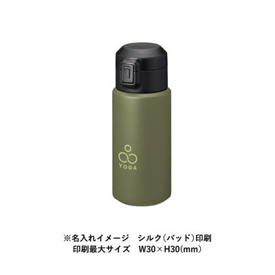 Zalattoワンタッチサーモボトル350ml