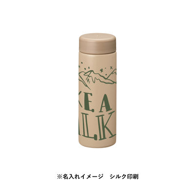 バイカラーサーモステンレスボトル300ml