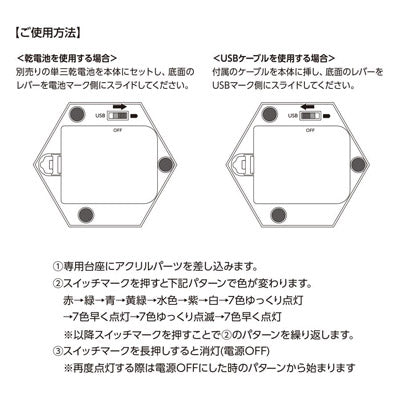 ライティングスタンドラージ 六角(アクリル板対応) ホワイト