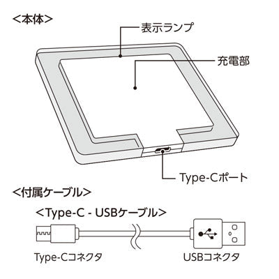 クリアワイヤレス充電器 スクエア 5W