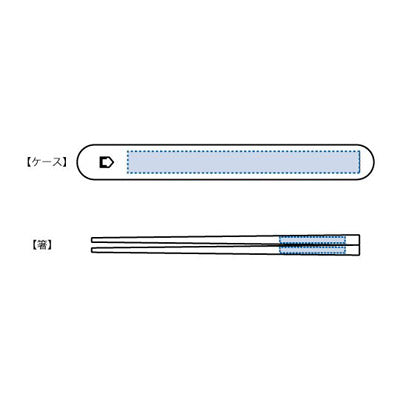 エコ箸フルケース(バンブーファイバー入タイプ)
