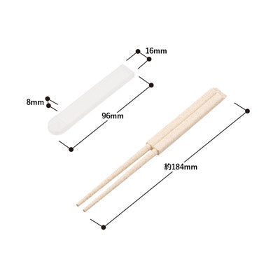 エコ箸ハーフケース（バンブーファイバー入タイプ）