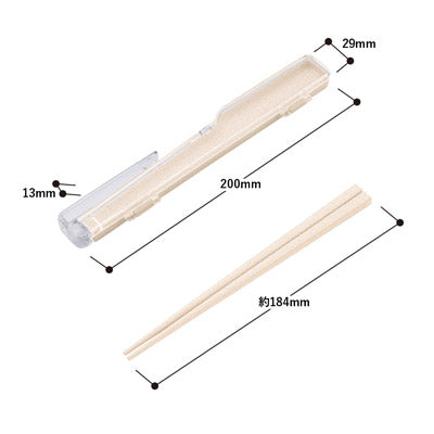 エコ箸クリップケース（バンブーファイバー入タイプ）