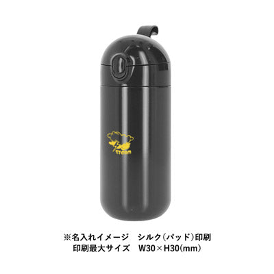 Ｍａｌｕｔｔｏワンタッチサーモステンレスボトル４２０ｍｌ