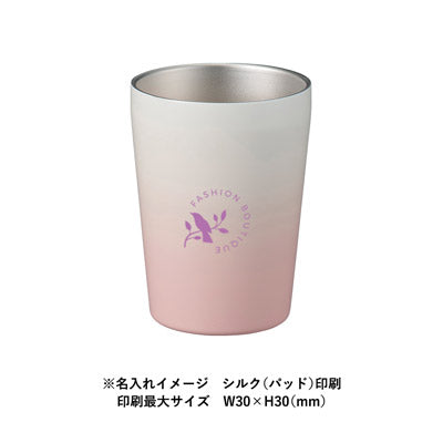 グラデーションサーモタンブラー　３３０ｍｌ