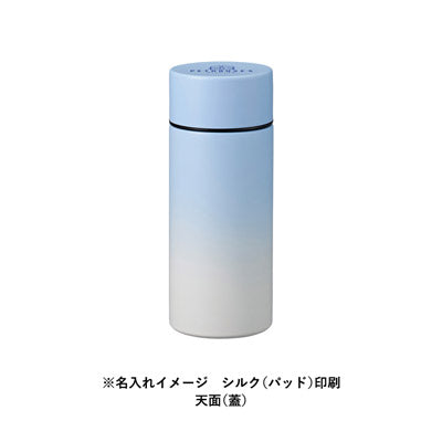 グラデーションサーモタンクボトル　３００ｍｌ