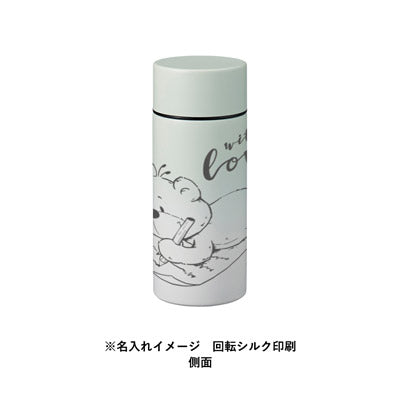 グラデーションサーモタンクボトル　３００ｍｌ