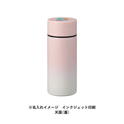 グラデーションサーモタンクボトル　３００ｍｌ