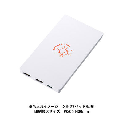 全面印刷できるモバイルチャージャー６０００フラット