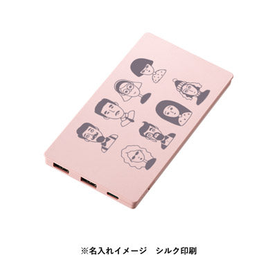 全面印刷できるモバイルチャージャー６０００フラット