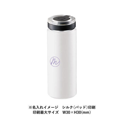 Ｚａｌａｔｔｏ炭酸サーモボトル５３０ｍｌ　ホワイト