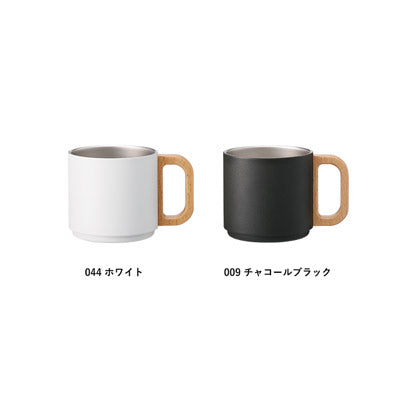 木製ハンドルサーモスタッキングマグ３５０ｍｌ