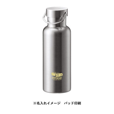 メタルハンドルサーモボトル５２０ｍｌ