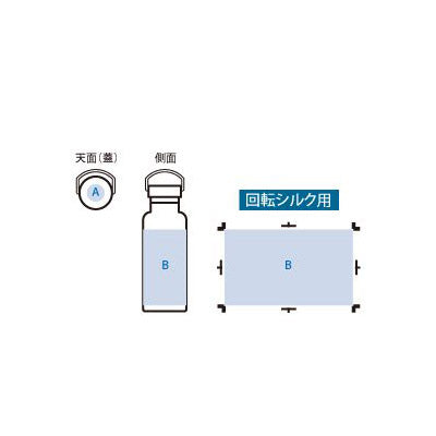 メタルハンドルサーモボトル５２０ｍｌ