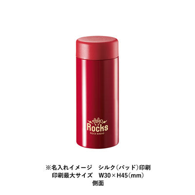 ステンレスサーモドリンクボトル２００ｍｌ