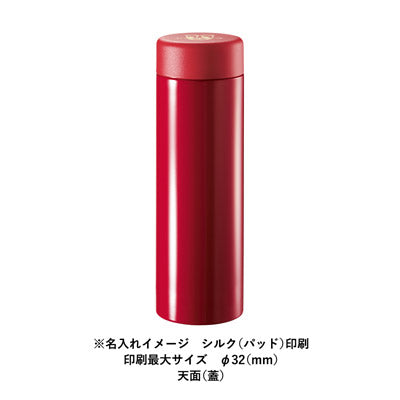 ステンレスサーモドリンクボトル２８０ｍｌ