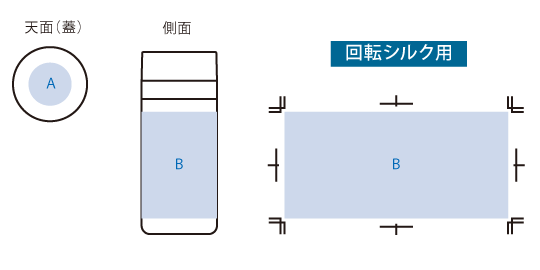 スリムサーモステンレスボトル２００ｍｌ　ｖｅｒ．２　ライトシルバー
