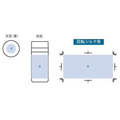 スリムサーモステンレスボトル２００ｍｌ　ｖｅｒ．２
