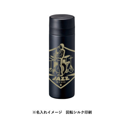 スリムサーモステンレスボトル３００ｍｌ　ｖｅｒ．２