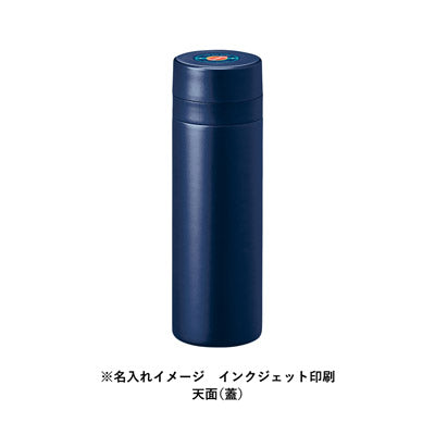 スリムサーモステンレスボトル３００ｍｌ　ｖｅｒ．２