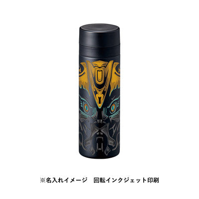 スリムサーモステンレスボトル３００ｍｌ　ｖｅｒ．２