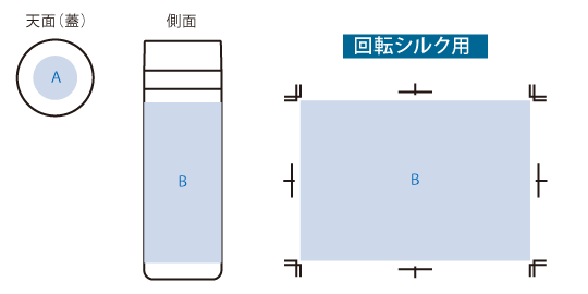スリムサーモステンレスボトル３００ｍｌ　ｖｅｒ．２　ライトシルバー