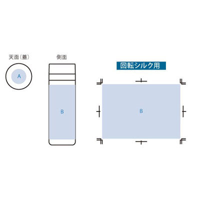 スリムサーモステンレスボトル３００ｍｌ　ｖｅｒ．２