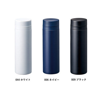 スリムサーモステンレスボトル５００ｍｌ　ｖｅｒ．２