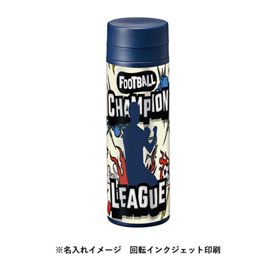 スリムサーモステンレスボトル５００ｍｌ　ｖｅｒ．２