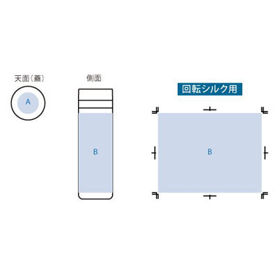 スリムサーモステンレスボトル５００ｍｌ　ｖｅｒ．２