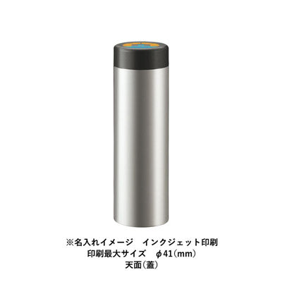 ステンレスサーモドリンクボトル　４３０ｍｌ