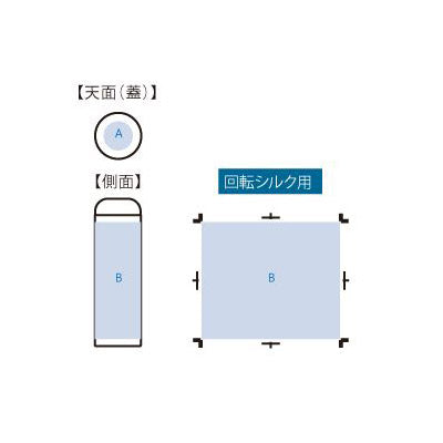 ステンレスサーモドリンクボトル　４３０ｍｌ