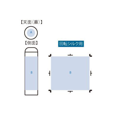 ステンレスサーモドリンクボトル　５３０ｍｌ