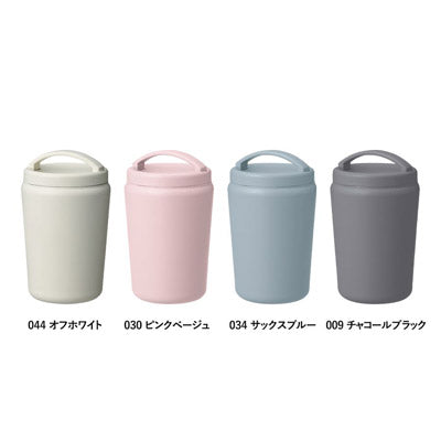 Ｈａｎｄｉｔシンプルサーモタンブラー３６０ｍｌ