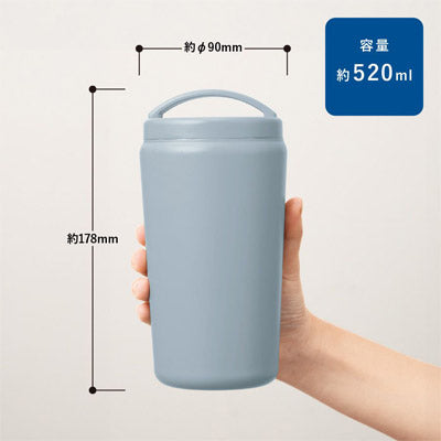 Ｈａｎｄｉｔシンプルサーモタンブラー５２０ｍｌ