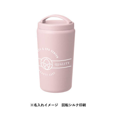 Ｈａｎｄｉｔシンプルサーモタンブラー５２０ｍｌ