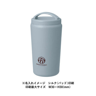 Ｈａｎｄｉｔシンプルサーモタンブラー５２０ｍｌ