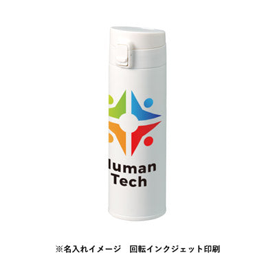 軽量ワンタッチサーモボトル500ml　ホワイト