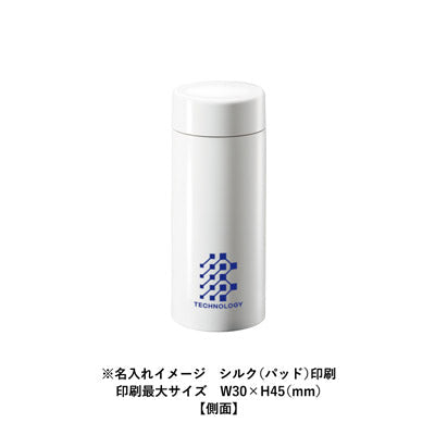 ステンレスサーモドリンクボトル２００ｍｌ　レッド