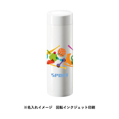 ステンレスサーモドリンクボトル２８０ｍｌ　ホワイト