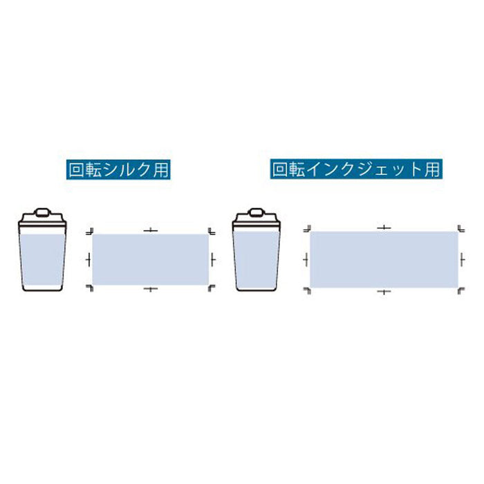 リッド付ステンレスサーモタンブラー３８０ｍｌ　シルバー