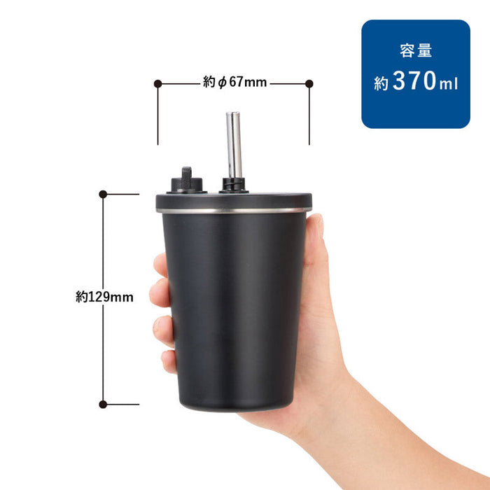 ストロー付ステンレスサーモタンブラー370ml　ブラック