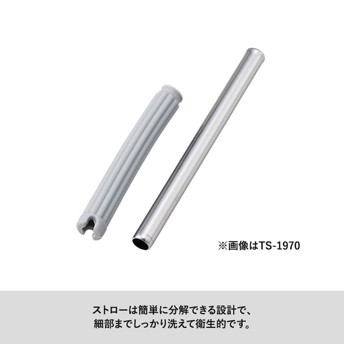 ストロー付ステンレスサーモタンブラー370ml　ブラック