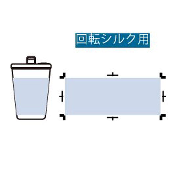 ストロー付ステンレスサーモタンブラー370ml　ブラック
