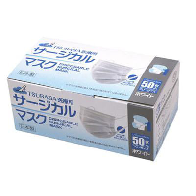 日本製 サージカルマスク50枚入 レベル1