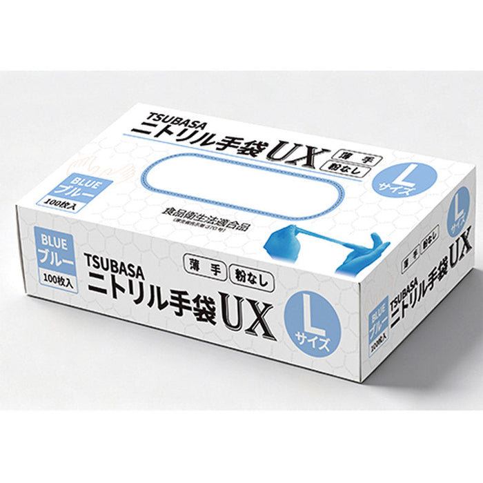 ニトリル手袋UX