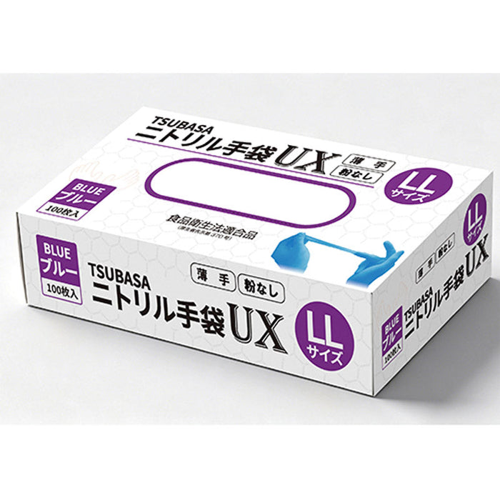ニトリル手袋UX