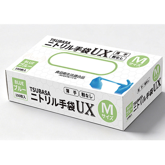 ニトリル手袋UX